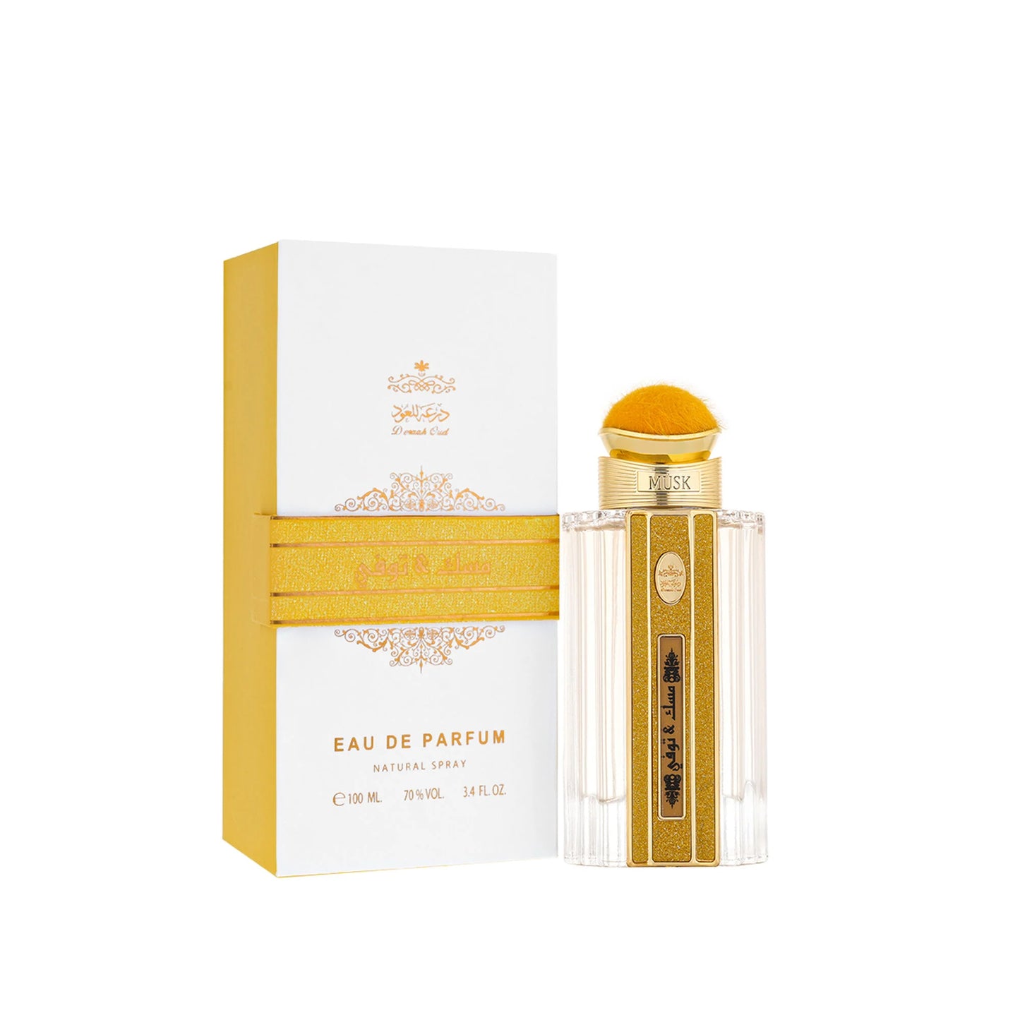 Misk Toffee perfume