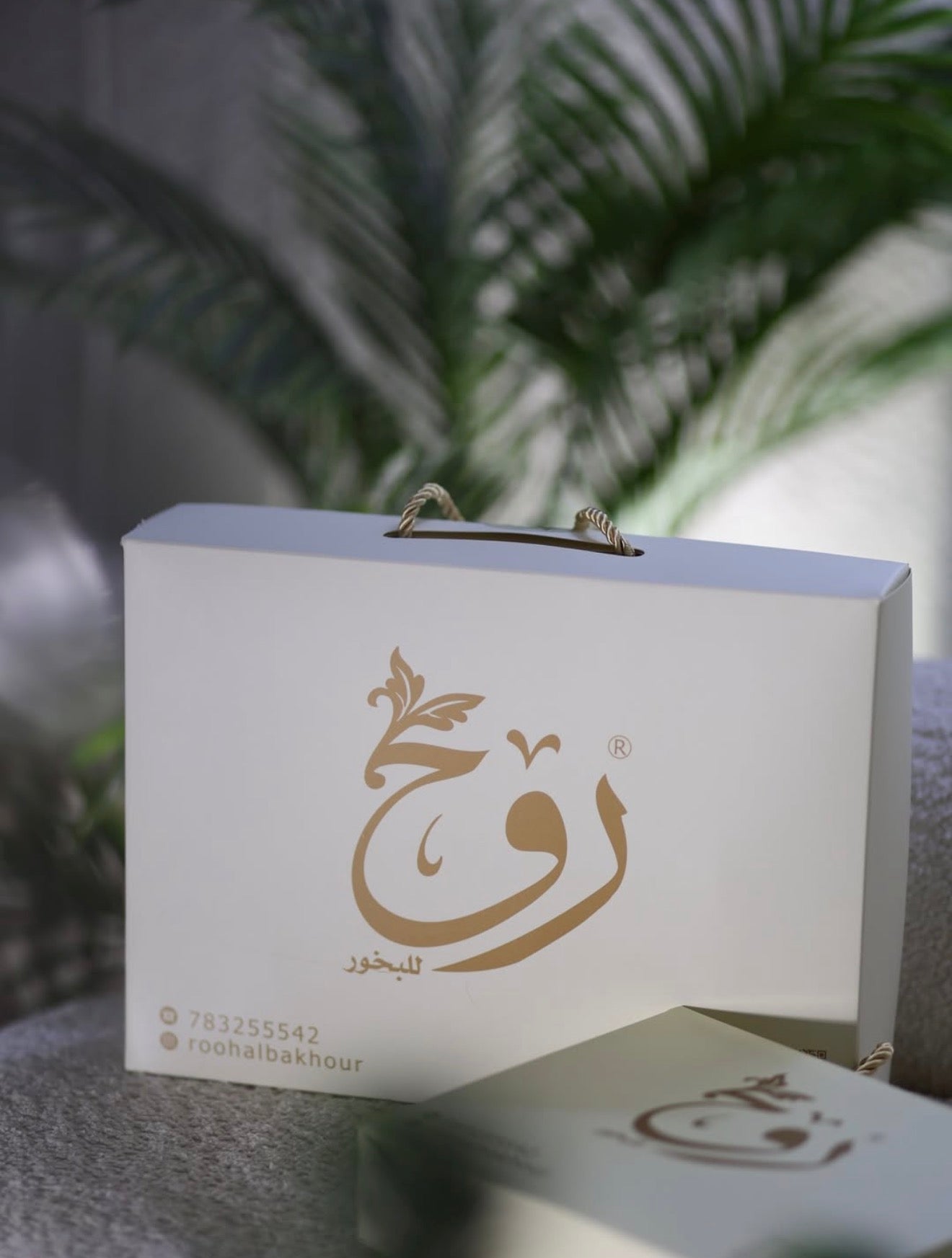 باكج بخور روح العرايسي ( قرص بخور عرايسي كبير + عطر عرايسي)
