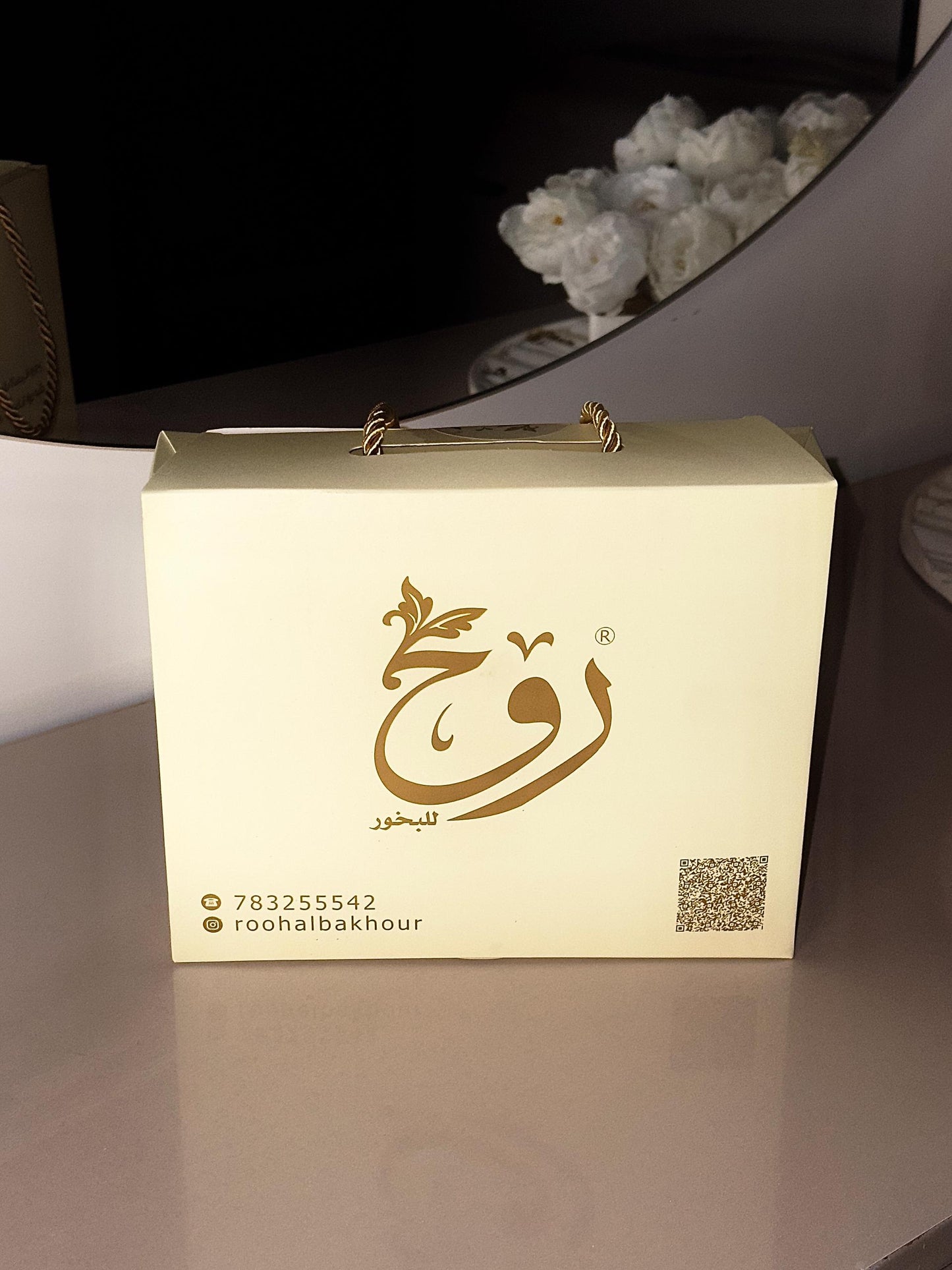 بخور عرائسي ( قرص بخور فقط )