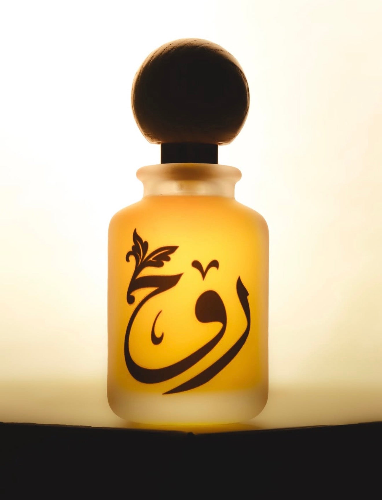 عطر روح العرايسي